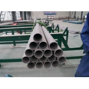 China TP2205/2507 de aço inoxidável frente e verso supplier