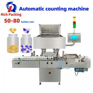 China Electronic Counting Packing Machine Full Automatic Fish Oil Capsule Object supplier