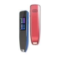 China Scanner Reader Pen ExamReader Text To Speech Device on sale