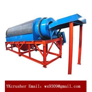 China Equipamento portátil da seleção do ouro nenhuma manutenção fácil da poluição para a pedra da areia supplier