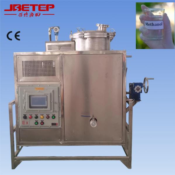 1.76M 150L Stainless Steel Easy To Operate Economical And Practical 8KW Solvent Recovery Machine