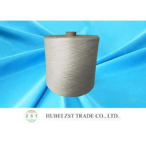 China 20/2,20/3,20/4 High Strength 100% Polyester Spun Yarn On Paper Cone supplier