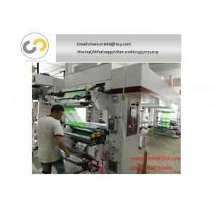 High speed solvent based glue dry plastic film aluminium foil laminating machine