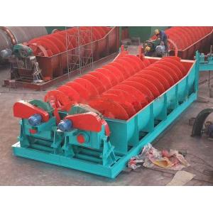 China Mineral Washing High Weir Spiral Classifier Single And Double Screw Type supplier