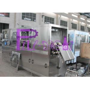 China Auto Aseptic Water Filling Machine supplier