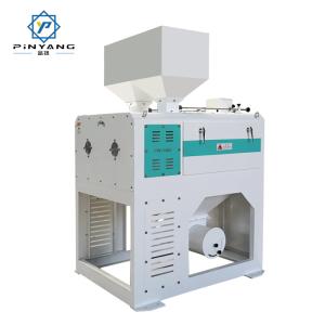 China High-Precision MNMF Double-Roller Rice Whitener High-Yield 5-9 Tons Per Hour Factory Manufactured in China Core Component Motor wholesale