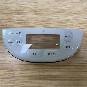 Reliable IMD Lens Decorative Rice Cooker Control Cover IMD Process