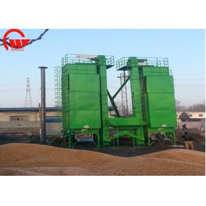 10 - 30 T Scale Small Grain Dryer With Dual Centrifugal Fan 12 Months Warranty