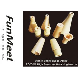High Performance Atomiser Nozzle , Zirconia Ceramic Nozzle Various Shape Size