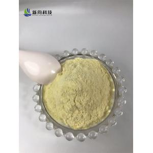 CAS 1825352-65-5 Pharmaceutical Grade Risdiplam Powder  Treats Spinal Muscular Atrophy