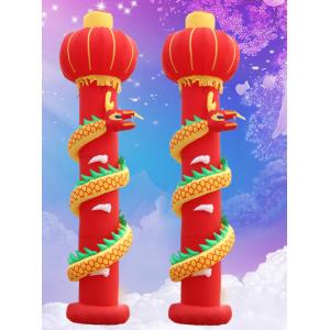 China Manufacturers direct sales of wedding celebration activity inflatable dragon lantern pillar advertising column gas model supplier