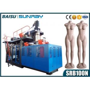 Full Body Mannequin Plastic Molding Machine , Heavy Duty Extrusion Blow Moulding Machine SRB100N