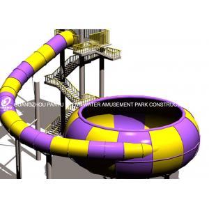 Water Playground Equipment Fiberglass Water Slides , Super Bowl Water Slide