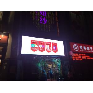 China High definition RGB DIP full color Led Advertising Billboard low power consumption supplier