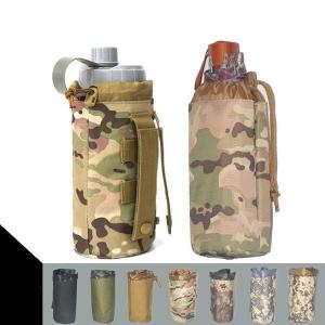Sports Water Bottles Pouch Bag, Tactical Drawstring Molle Water Bottle Holder Portable Travel Tactical Hydration