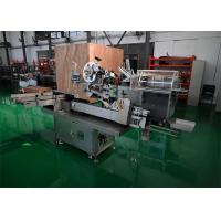 China High Speed Automatic Pharmaceutical Labeling Machines For 20ml -1000ml Ampoule on sale