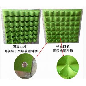China Customized Size Plant Grow Bags Green Bags For Plants 6 Years Lifetime supplier