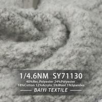 China Lightweight Recycled Fiber Yarn , 1/4.6NM Washable Recycled Cotton Knitting Yarn on sale