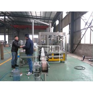 China 500ml Standard For PET Bottle Carbonated Drink Filling Equipment supplier