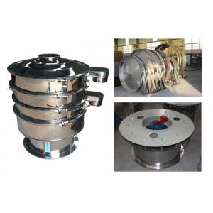 China Stainless Steel 304 Protein Powder Sifter Machine Rotary Vibrating Sieving Machine supplier