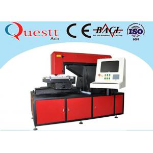 CNC Numerical Control Small Metal Laser Cutting Machine 0-8mm For Auto Parts