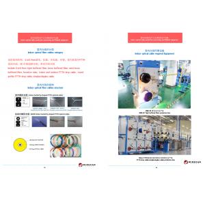 China Indoor Optical Fiber Cables Production Processing And Related Equipment supplier