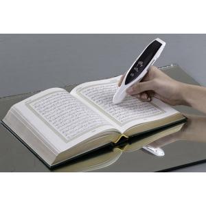 China OEM and ODM Word by word Digital Quran Pen, Tajweed and Tafseer learning reader pens supplier