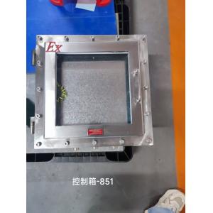 China Explosion Proof Control Panel Enclosure IIB T4 | Flameproof Distribution Electrical Panel wholesale