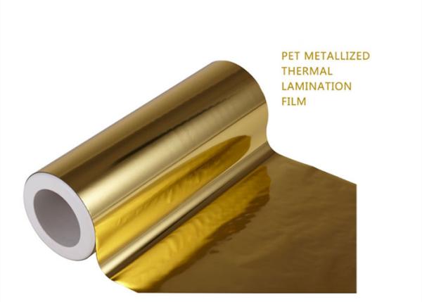 High-strength tear-resistant metallization hot-pressed composite film (gold and silver two-color aluminum-based PET coil)