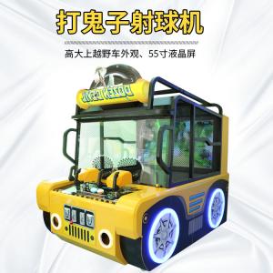 China Empurrador da moeda das crianças da máquina de jogo do tiro da água da troca do bilhete da rua do diabo supplier