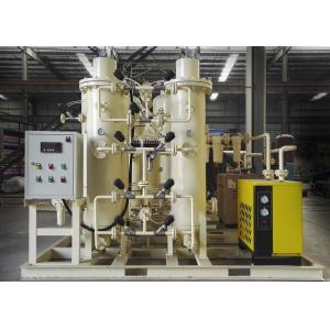 Ambient Temperature Psa Nitrogen Generator , Nitrogen Production Plant