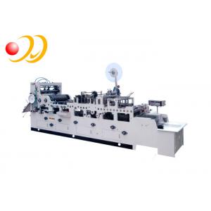 Coffee Filter Folder Printing And Packaging Machines Aluminium Foil ZT - 808