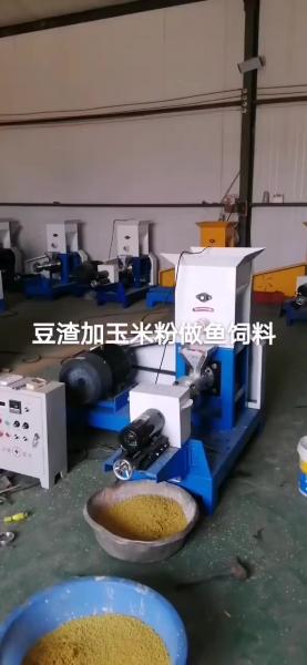 High Quality Pet fish dog cat bird feed extruder machine dog food machine