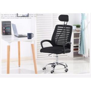 Revolving Plastic Executive Mesh Ergonomic Upholstered Office Chair