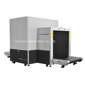 China X Ray Security Inspection Scanner 10080(airport, train station,metro station,bus statioin,sports stadium, exhibition cen supplier