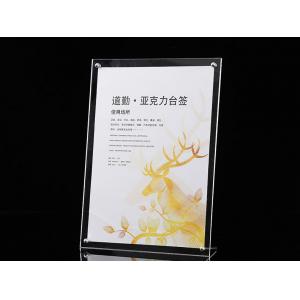 Modern Perspex Photo Frame Acrylic Floating Picture Frame Wholesale