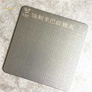 China Simba Grain Grey Stainless Steel Etching Sheet Jisco Wall Plate supplier