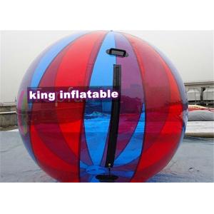China Colourful PVC Inflatable Water Ball/Water Ball With 2m Diameter For Amusement Park supplier