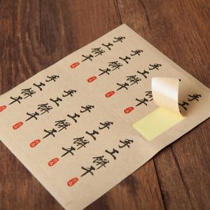 China Waterproof Strong Adhesive Stickers / Brown Sticky Labels Kraft Paper supplier
