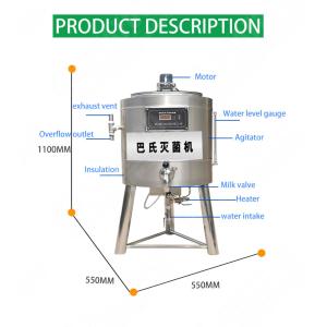 China pasteur and cooling tunnel tomato sauce small tunnel pasteurizer wholesale