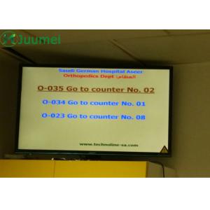 42 Inch Queue Display System / Commercial Wireless Calling System