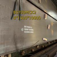 China Hot Rolled BS700MCK2 High Strength Structural Steel Plate EN10149 S700MC 4*1500*10000mm on sale