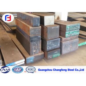 China Tempering High Carbon Steel Flat Bar , 1.7225 Hardened Tool Steel For Mechanical supplier