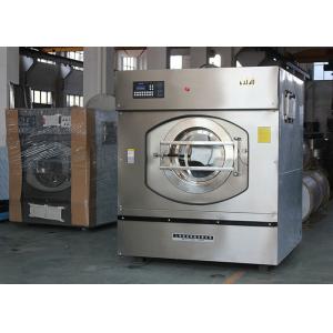 Commercial Washing Machine For Hospital Use , Large Capacity Washer Extractor