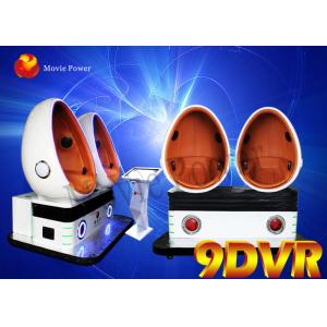 China Funny games amusement park equipment 2 seat 9D VR simulator virtual reality double seats egg cinema supplier