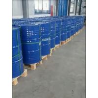 China Polyurethane Foam Catalyst Trimethyl Hydroxyethyl Ethylenediamine on sale