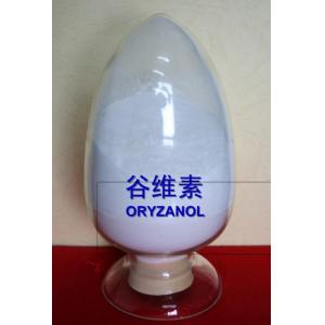 100% top quality Gama Oryzanol 99%, CAS Number 11042-64-1 powder