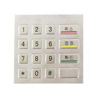 China IP65 Stainless Steel Metal Numeric Keypad With 16 Keys For Self Service Kiosk Machine on sale