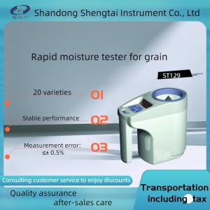 China 10s Measuring Time Grain Moisture Meter , Grain Moisture Tester With Self Calibrate supplier