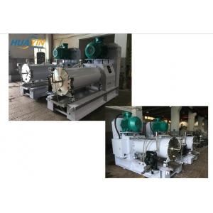 Flow Discharging Wearable Applied In Paints Inks Papers Metal  Mineral 200 250L Horizontal Sand Mill